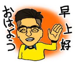 Chinese riches sticker #14990702