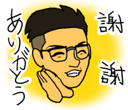 Chinese riches sticker #14990710