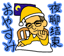 Chinese riches sticker #14990741