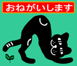 Lucky cat1 sticker #14990751