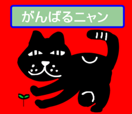 Lucky cat1 sticker #14990752