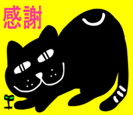 Lucky cat1 sticker #14990757