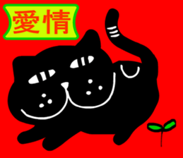 Lucky cat1 sticker #14990764
