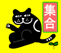 Lucky cat1 sticker #14990765