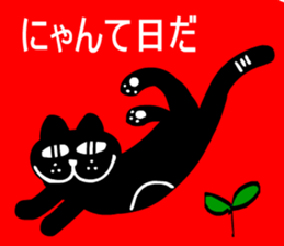 Lucky cat1 sticker #14990771