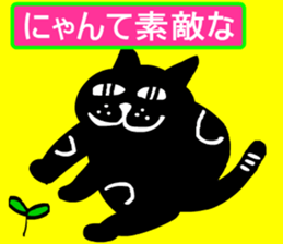 Lucky cat1 sticker #14990773