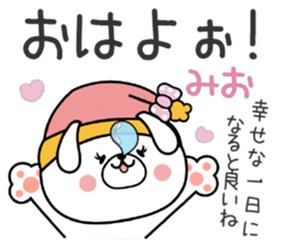 Bunny Sticker Mio sticker #14990784