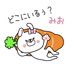Bunny Sticker Mio sticker #14990788