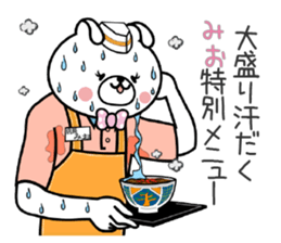 Bunny Sticker Mio sticker #14990789