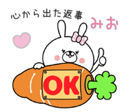Bunny Sticker Mio sticker #14990790