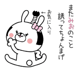 Bunny Sticker Mio sticker #14990792