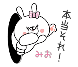 Bunny Sticker Mio sticker #14990794