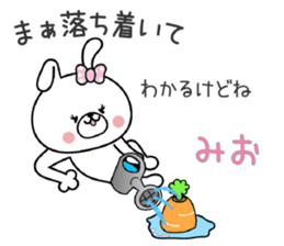 Bunny Sticker Mio sticker #14990795