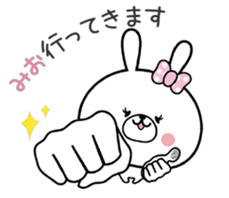 Bunny Sticker Mio sticker #14990799