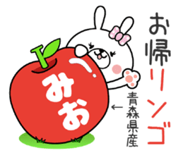 Bunny Sticker Mio sticker #14990800