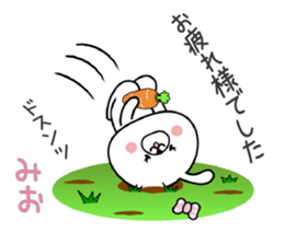 Bunny Sticker Mio sticker #14990803