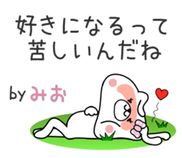 Bunny Sticker Mio sticker #14990807