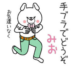 Bunny Sticker Mio sticker #14990809