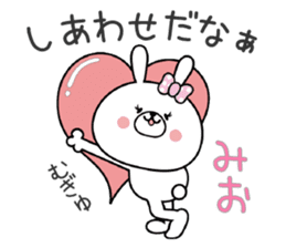 Bunny Sticker Mio sticker #14990810