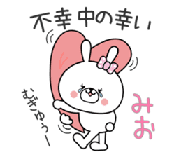 Bunny Sticker Mio sticker #14990811