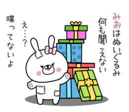 Bunny Sticker Mio sticker #14990812