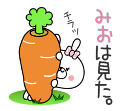 Bunny Sticker Mio sticker #14990814