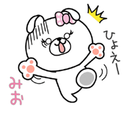 Bunny Sticker Mio sticker #14990815