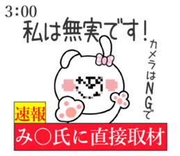 Bunny Sticker Mio sticker #14990816
