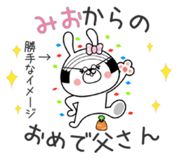 Bunny Sticker Mio sticker #14990821
