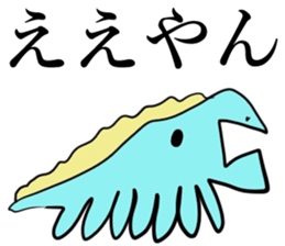 A thug from the universe sticker #14990881