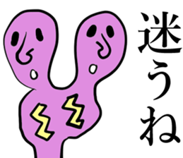 A thug from the universe sticker #14990882