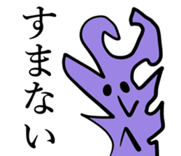 A thug from the universe sticker #14990885