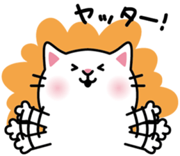 White Cat She name is Myu sticker #14990886