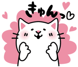 White Cat She name is Myu sticker #14990887