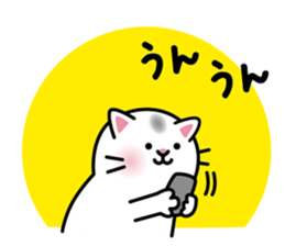 White Cat She name is Myu sticker #14990888