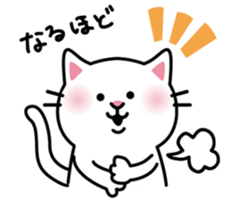 White Cat She name is Myu sticker #14990889