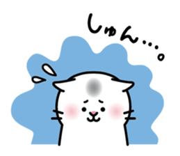 White Cat She name is Myu sticker #14990892