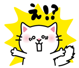 White Cat She name is Myu sticker #14990895