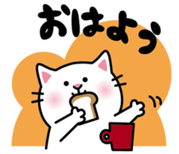 White Cat She name is Myu sticker #14990896