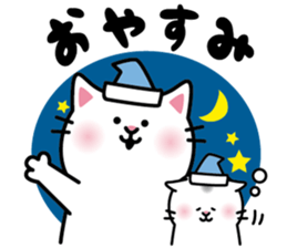 White Cat She name is Myu sticker #14990897