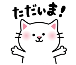 White Cat She name is Myu sticker #14990899