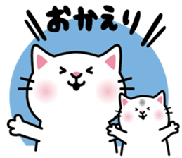 White Cat She name is Myu sticker #14990900