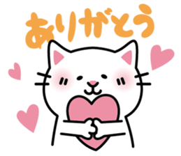 White Cat She name is Myu sticker #14990902