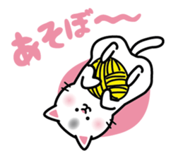 White Cat She name is Myu sticker #14990907