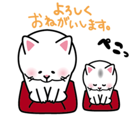 White Cat She name is Myu sticker #14990910