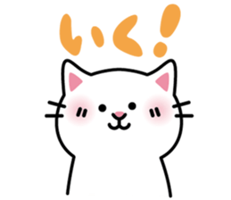 White Cat She name is Myu sticker #14990911