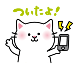 White Cat She name is Myu sticker #14990912