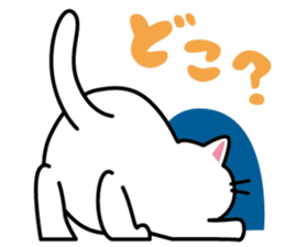 White Cat She name is Myu sticker #14990913