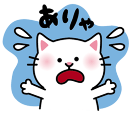 White Cat She name is Myu sticker #14990918