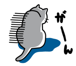 White Cat She name is Myu sticker #14990922